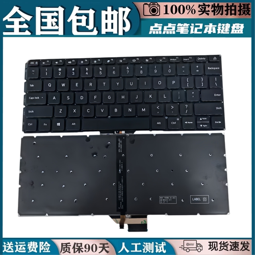 适用于小米红米RedmiBook14 J7265键盘 B1401 2023-2024款笔记本