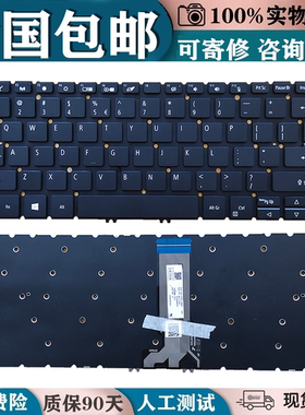 适用宏基Spin5series N19W3 SP313-51N-51RP N20W1 SP513-55N键盘