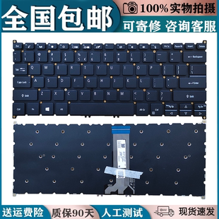 51N 41换键盘 适用宏基 SP313 SP513 55N N20W1 N19W3 51RP