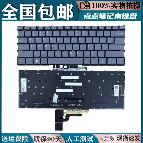 适用 联想 ThinkBook X IMH ThinkBook 13x G4 IMH9 笔记本键盘换