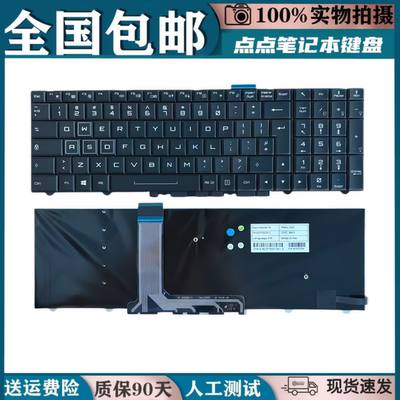 适用于 蓝天CLEVO P750TM1G P771ZM P770DMG P751DM 键盘更换全新