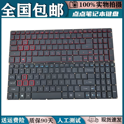 适用宏基VX15暗影骑士3VX5-793/G3-571/572/573/591G VN7-593键盘