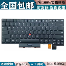 适用联想Thinkpad IBM T470 T480 A475 A485键盘英文小回车带背光