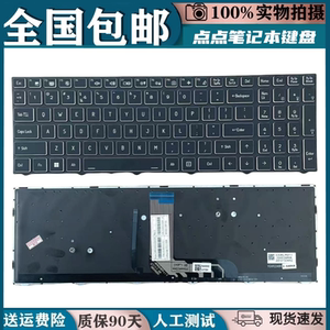 适用神舟战神 K670C-G6 A1键盘K670C G4 E1 ZX6-CT5DA 笔记本键盘