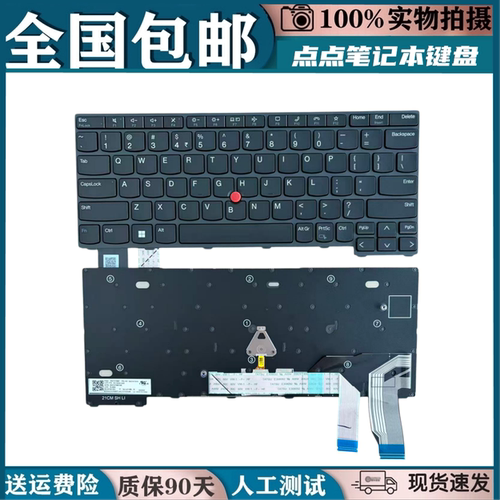 适用联想X13 Gen3 Gen2  L13 Gen3 Gen4 Gen5 S2 Yoga Gen8键盘换