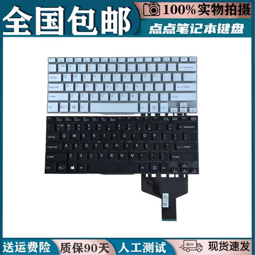 适用SONY索尼SVF13N13CXB SVF13NA1UW键盘SVF13N26PG svf13n19sc
