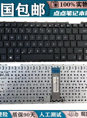 更换适用华硕A455 K455L y483L X451 W419 W409L X403M笔记本键盘