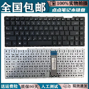 K455L W409L y483L W419 X403M笔记本键盘 X451 更换适用华硕A455