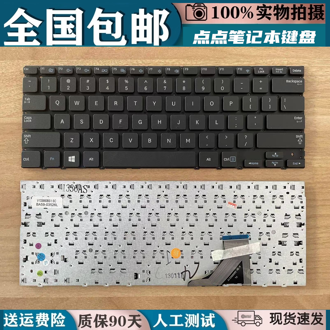 适用于三星 NP 530U3C 530U3B 535U3C 540U3C 532U3C笔记本键盘