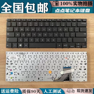 540U3C 530U3C 535U3C 532U3C笔记本键盘 530U3B 适用于三星