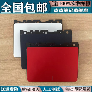 华硕 X455DG K455 X455LJ X455笔记本触摸板鼠标板 F455 适用ASUS