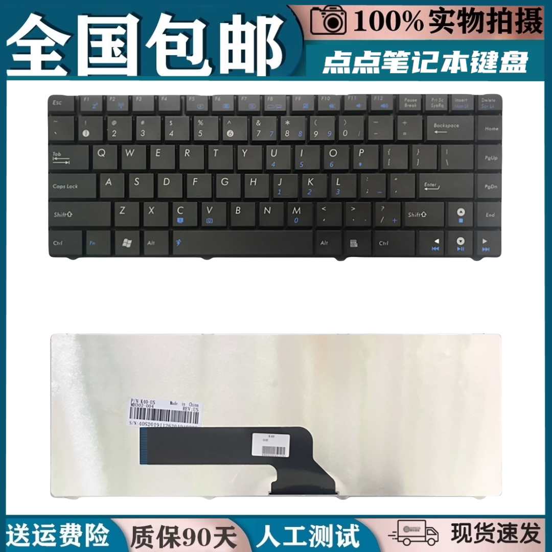 适用ASUS华硕K40IN K401N X8AC X8AIN K40AB A41L X8AIP X8AA键盘