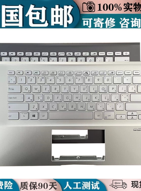 适用华硕ASUS S431F VivoBook 14s S14X  S4500FL S4500F C壳键盘