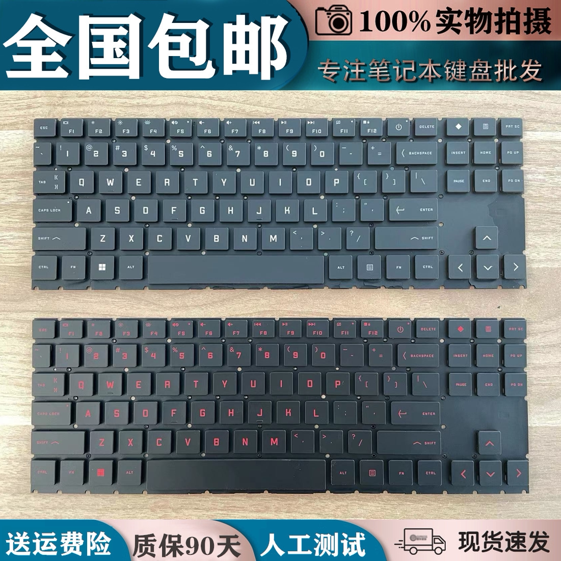 惠普暗影精灵6 omen laptop 15-en0035ax 0034ax tpn-q238键盘