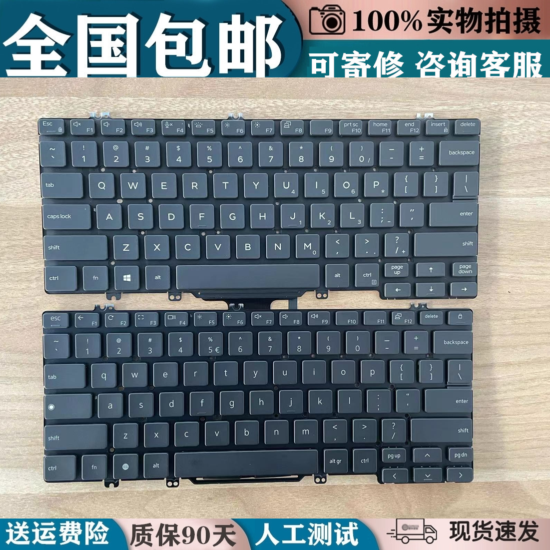 适用戴尔DELL LATITUDE5200 3300 5300 7300 3301 7290 5310 键盘