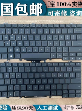 适用戴尔DELL LATITUDE5200 3300 5300 7300 3301 7290 5310 键盘