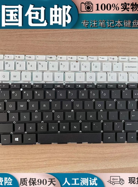 适用惠普14-V V034TX V048 V049 14-P 14-U TPN-Q139 Q142换键盘