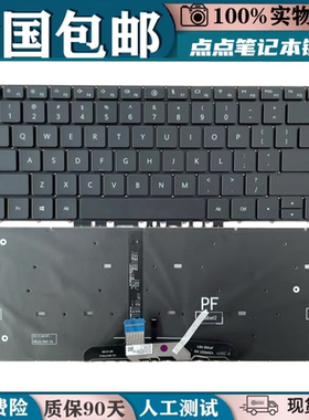 适用于华为 HKD-W56 HKD-W76 MRG-16 HKF-16 HKFG-32换笔记本键盘