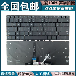 W76 MRG 适用于华为 HKFG W56 HKF 32换笔记本键盘 HKD