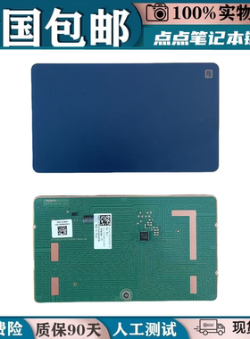 适用华硕UX433FN  U4300 U4300F UX433 UX433FA触摸板鼠标触控板