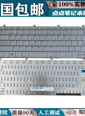 适用于索尼VIZIO CT14-A/B CT15-A CS20键盘VZ1 CT14/5-A0 A1 A2