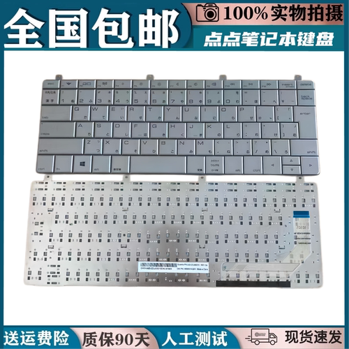 适用于索尼VIZIO CT14-A/B CT15-A CS20键盘VZ1 CT14/5-A0 A1 A2