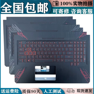 适用华硕飞行堡垒5 FX80 FX80G ZX80G ZX80S FZ80G FX504 键盘C壳