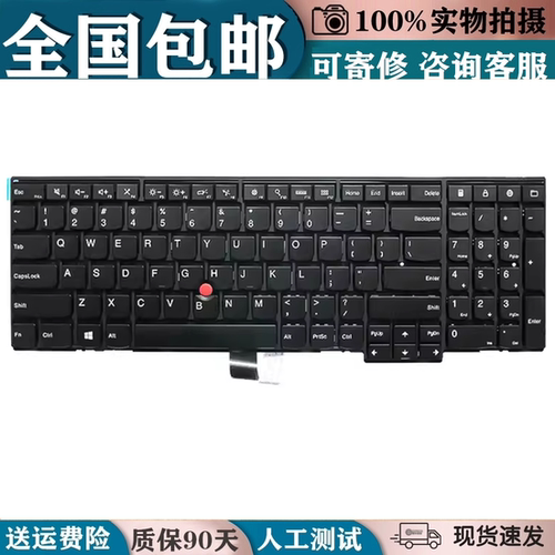 适用ThinkPad联想E531 L540 W540 T540/P E540 W541 T550键盘W550