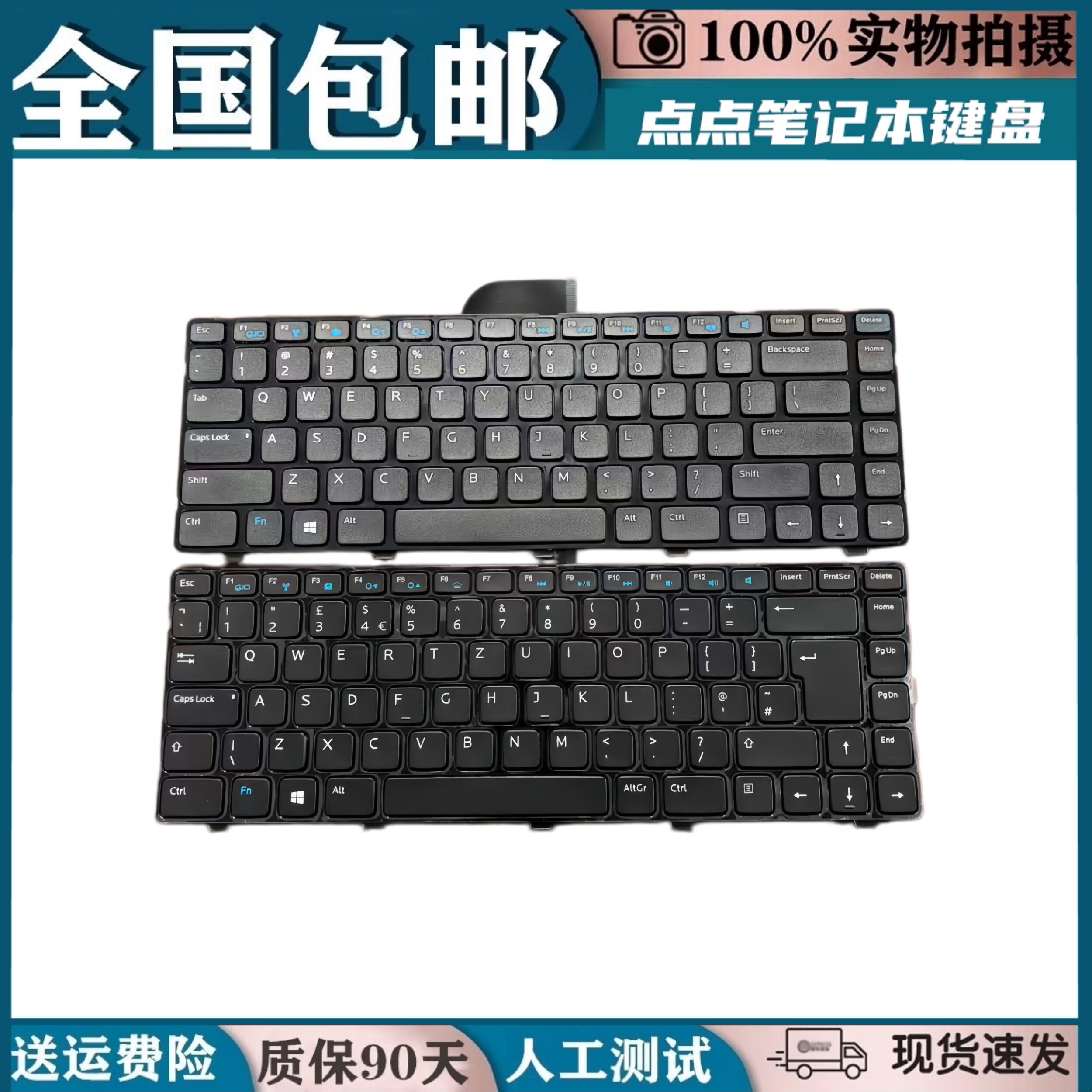 适用戴尔 Inspiron14r 3421 键盘3437 14-5421 14R 5437  v2421