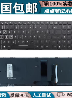 适用雷神911SE ME ST PLUS ZX7 ZX6蓝天N855 N850 机械师T58D键盘