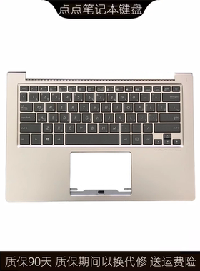 全新华硕 UX303 U303L UX303LN 笔记本键盘更换C壳一体背光UX303L