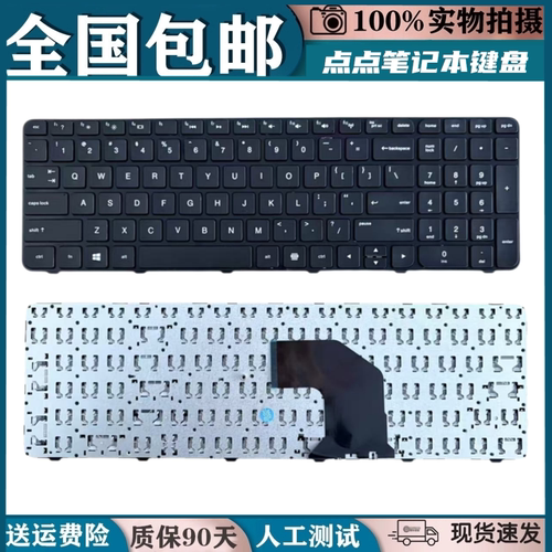 适用HP惠普G6-2000 2302TX 2146TX 2328TX TPN-Q110 Q107键盘更换