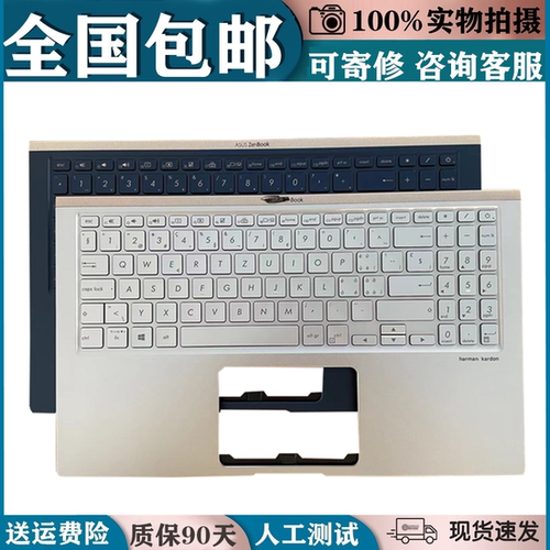 适用华硕ZenBook 15 UX533 UX533F UX533FD UX533FN UX534F换键盘