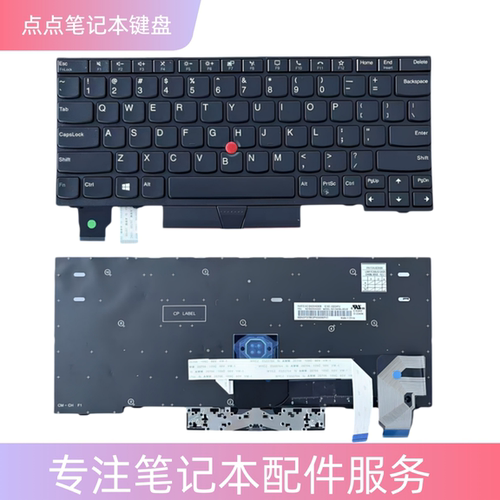 适用更换Thinkpad 联想X280 A285 X390 X395 X13 L13 键盘01YP000