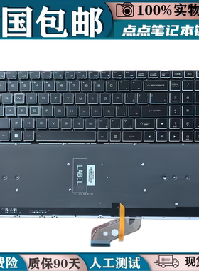 适用雷神TR 911 AIR 星空版 Dino-X7A X6 X5 G8000N键盘G8000M