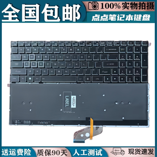 适用神舟 KINGBOOK T64 T65 T66 S7-TA5NB QNL5S02 S7T-TA7NP键盘