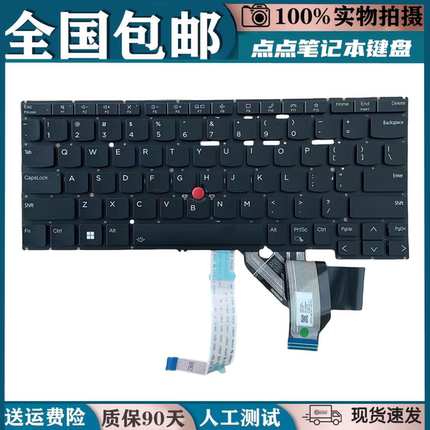 适用 联想 ThinkPad X13 Yoga Gen 4 X13 Gen 4 笔记本键盘更换