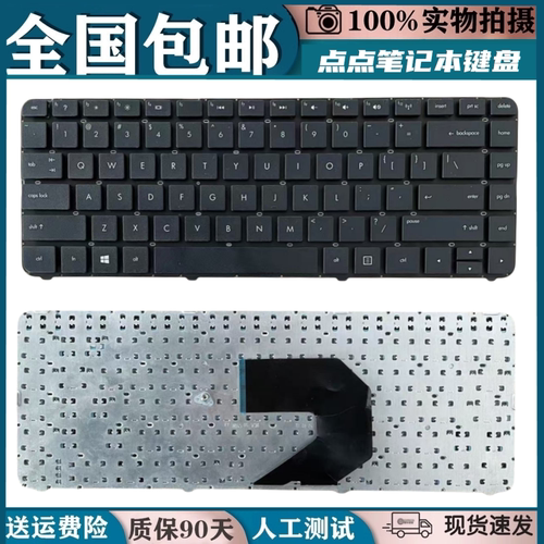 适用惠普G4-2000 2118TU 2035tu 2005ax 2121换键盘TPN-Q109 Q106