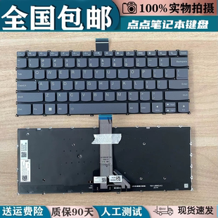 Slim IRH8 適用聯(lián)想小新Pro Yoga ARP8 APH8 Pro 14IRH8鍵盤