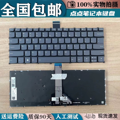 适用联想小新Pro14 IRH8 LRL8 2023 Air14 IAP8 IRP8 IAH8 换键盘