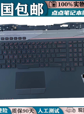 适用ASUS华硕ROG玩家国度 GX700 GX700V  背光笔记本键盘C壳G701V