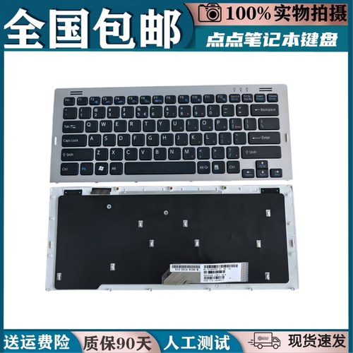 适用于索尼VGN-SR SR3S1 390 PCG-5S1T SR45H SR48JVGN-SR190键盘