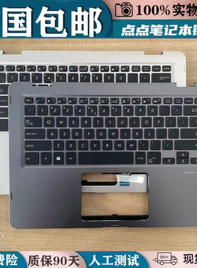 适用Asus/华硕 灵耀 TP461UN UX461UN C壳键盘 外壳 扬声器 喇叭