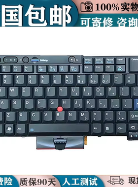 适用联想T410S T410i T520 T420 X220 X220T W520 T510 W510键盘
