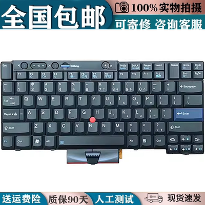 适用联想TP00015A TP00018A TP00001A TP00002A/B TP00019A/B键盘