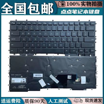 适用戴尔游匣G7 7500 2020款 RGB背光游戏本键盘 P100F001  P100F
