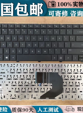适用HP惠普CQ43 CQ57 431 430 450 435 pavilion G4 G6笔记本键盘