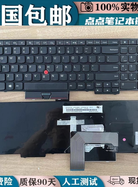 适用Thinkpad联想E530 C E535 E545 E570 E570C E575 键盘更换