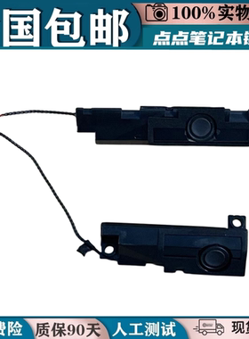 适用华硕ROG ZX73 FX73VD  GL753VD ZX753喇叭内置音响扬声器