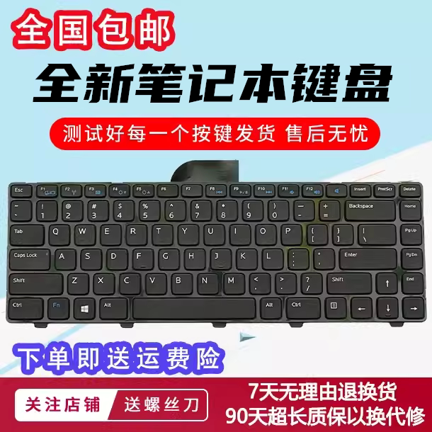 适用于戴尔 inspiron14r 3437 14r 5437 3421 14-5421 v2421键盘